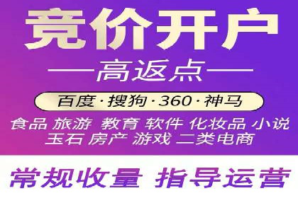 百度推广费用在不同行业的投放技巧与案例